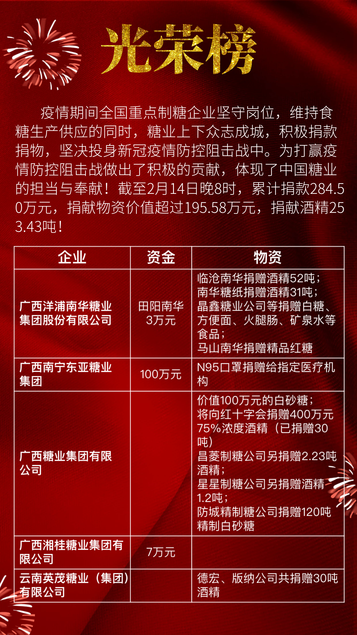 图怪兽_55171151519fe2fe1365bc48f60ad0d8_70474.png