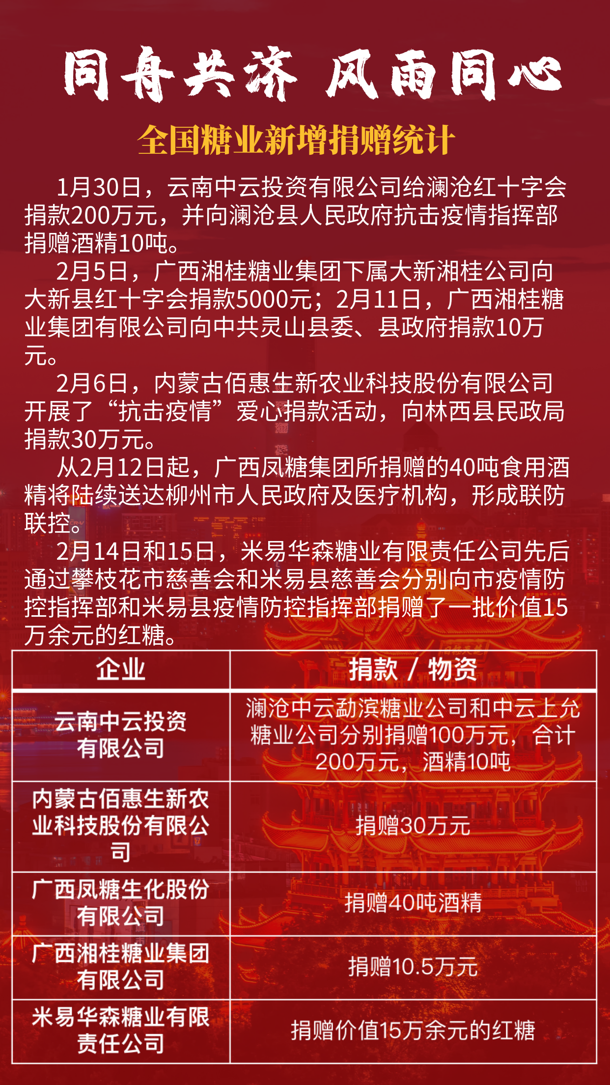 图怪兽_430880bff86006a74527b14dff6750d1_78153.png