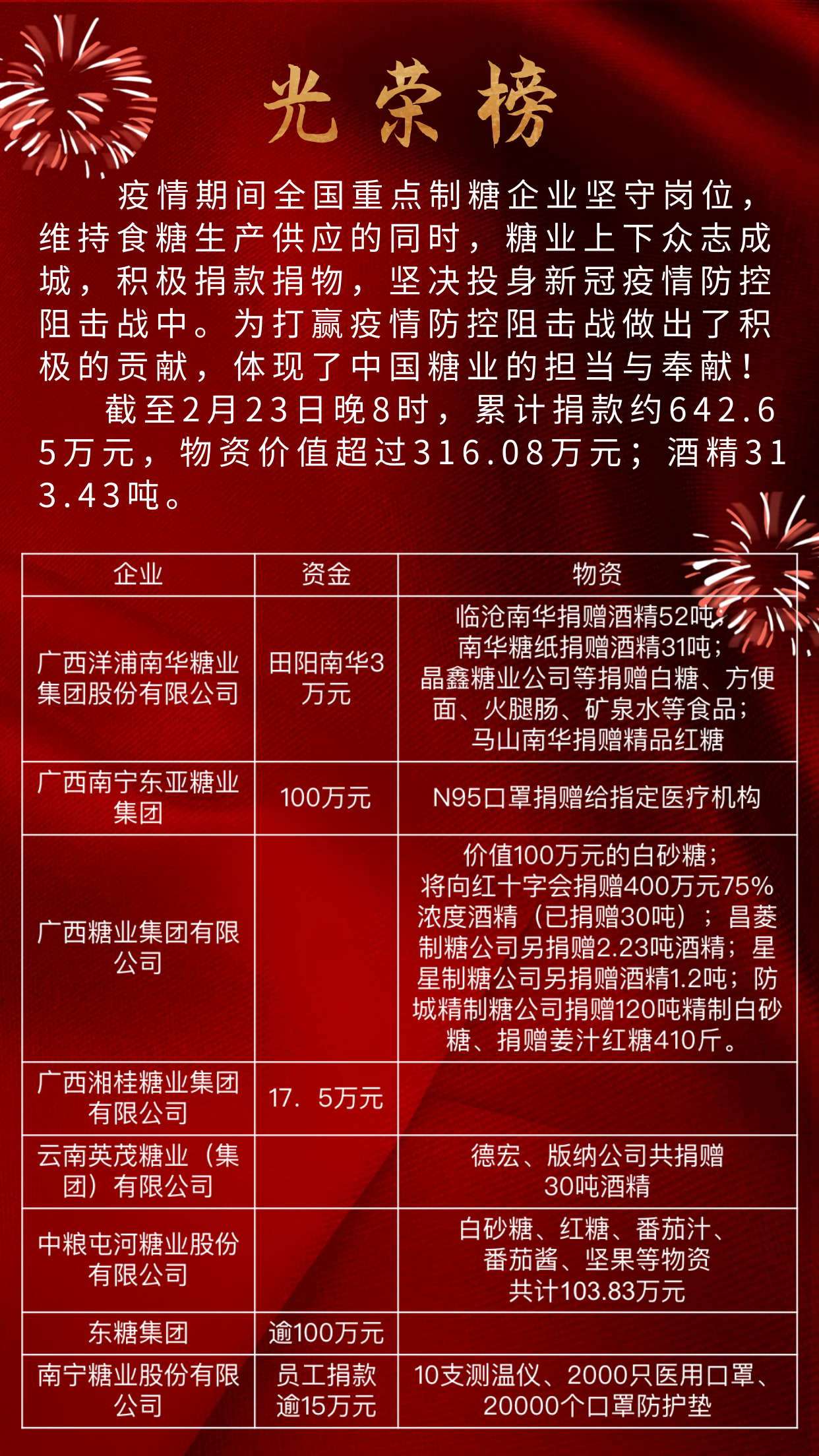 图怪兽_91e052ae1653dd53bfcf53b796faf060_46090.png