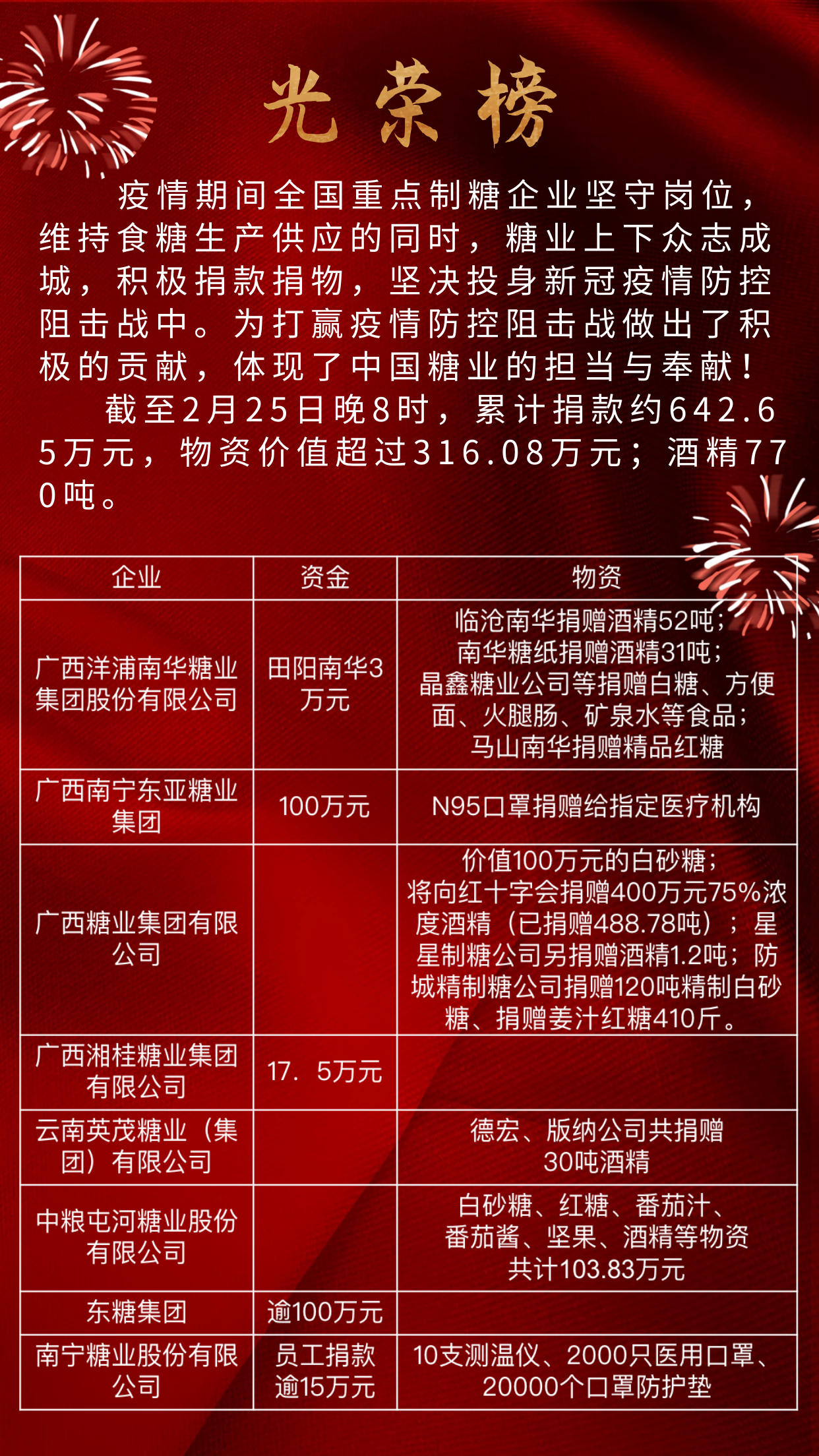 图怪兽_c6643411cb700ef9c93d912043d5b13c_88452.png