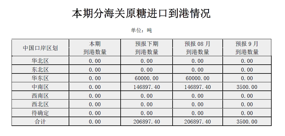 微信图片_20200911084012.png