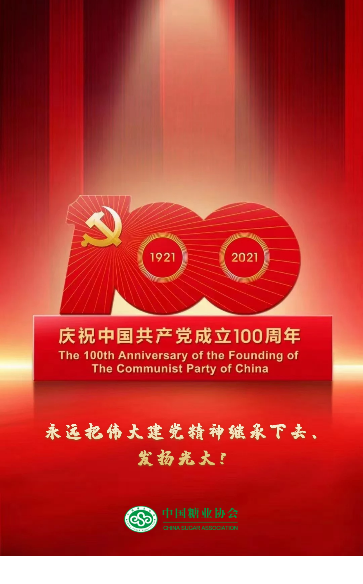 图怪兽_55bc25c5dbd09ceeb4c8fb18659819d0_44368.png