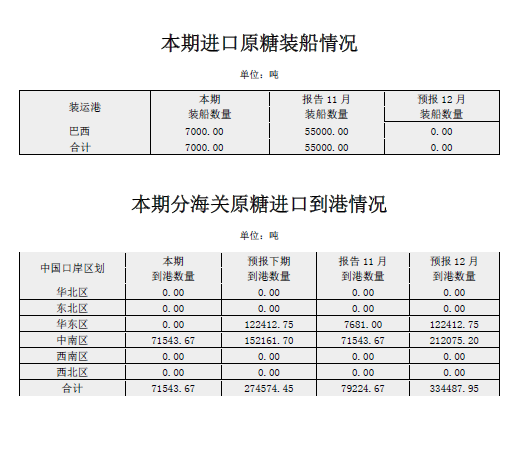 微信图片_20211207143055.png