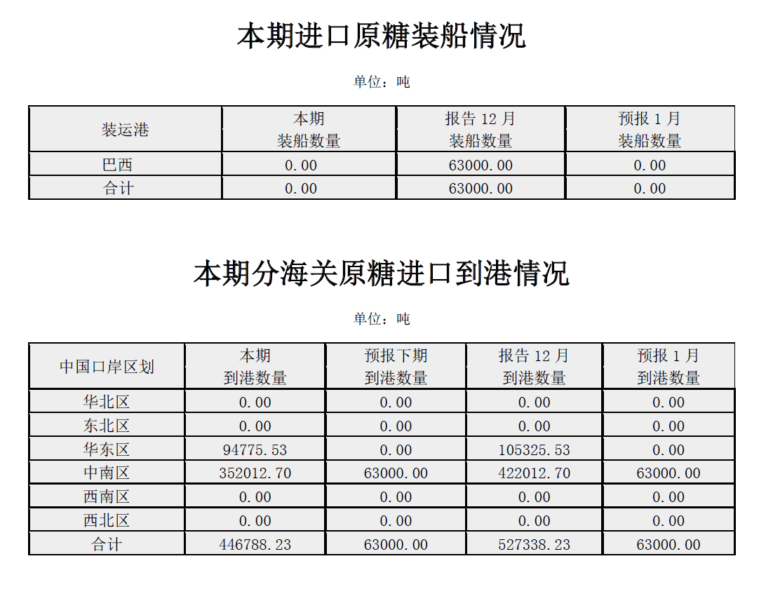 微信图片_20220111165059.png