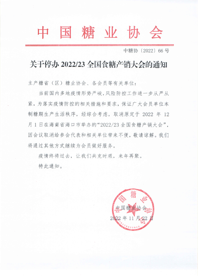 微信图片_20221122153514.png