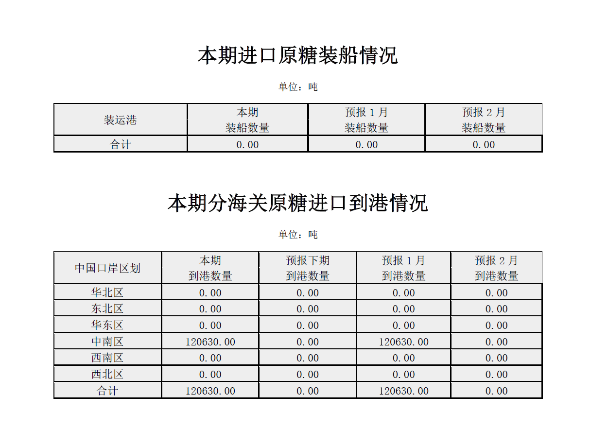 微信图片_20230131101940.png