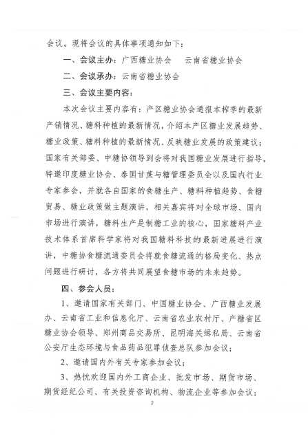 微信图片_202304111435431.png