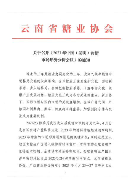 微信图片_20230411143543.png