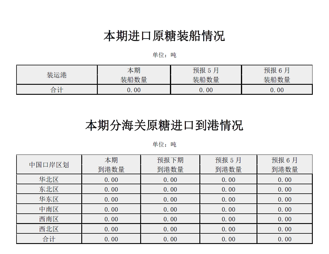 微信图片_20230616105151.png